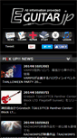 Mobile Screenshot of electric-guitar.jp